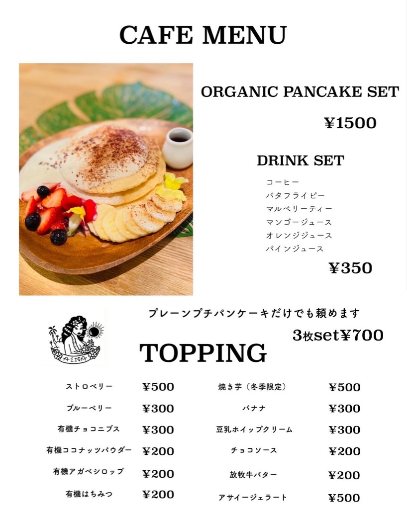 Hawaiian  Organic Pancake