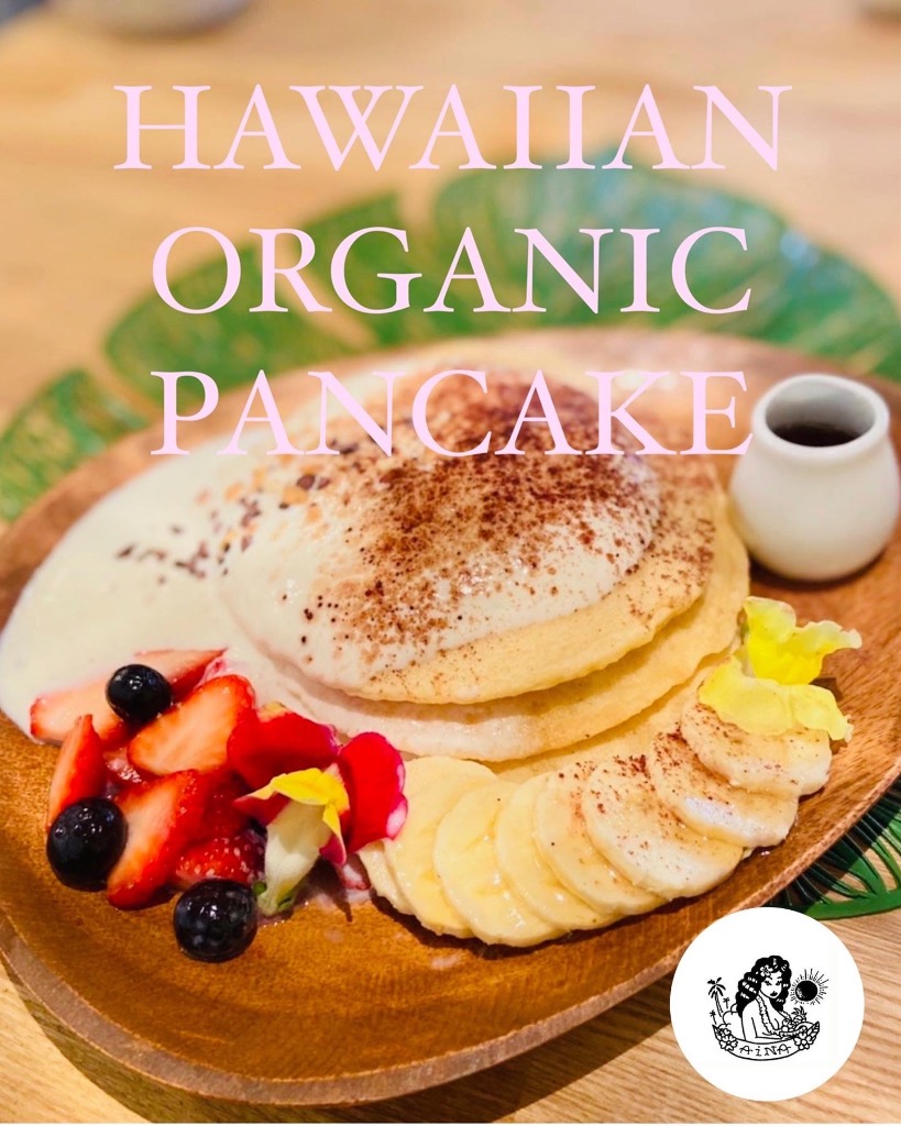 Hawaiian  Organic Pancake